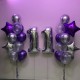 Композиция из фиолетово-серебряных шаров хром с цифрой 11