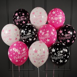 Воздушные шары с Днем Рождения для женщины