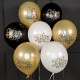 Воздушные черные, золотые и белые  шары С Днем рождения