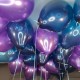 Воздушные шары синие и фиолетовые под потолок