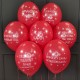 Воздушные красные шары на новый год