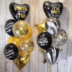 Композиция из шаров с гелием на День Рождения Черное золото