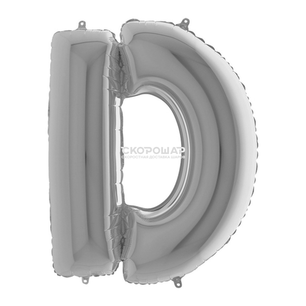 Фольгированная серебряная буква D, шары