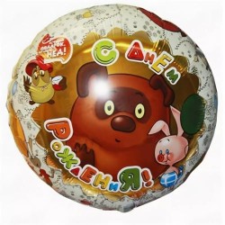 Фольгированный шарик Винни-Пух и Пятачок