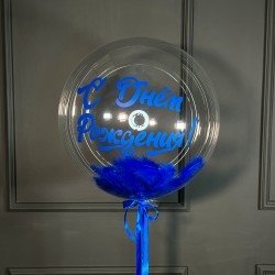 Кристальный шар Bubbles с синими перьями и вашей надписью