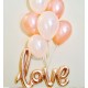 Воздушные шары на свадьбу с надписью LOVE