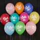 Воздушные шары С Днем рождения со звездочками  под потолок