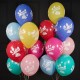 Воздушные шары С Днем рождения со звездочками  под потолок