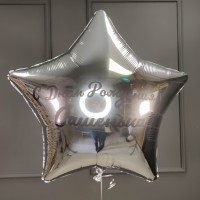 Большая фольгированная звезда с надписью