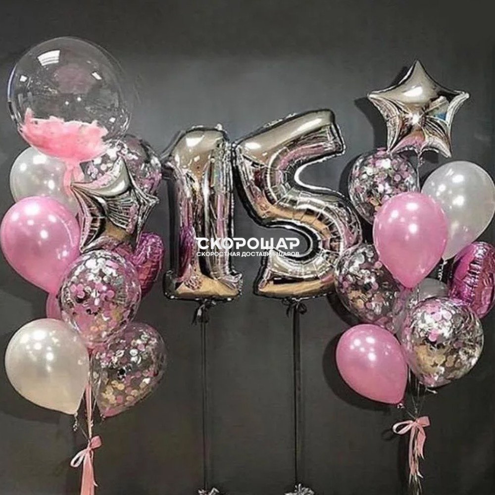 15 воздушных шариков. Шары с днем рождения. Красивые шары на день рождения. Гелевые шары. Шарики на день рождения девочке.