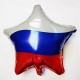Звезда фольгированная триколор