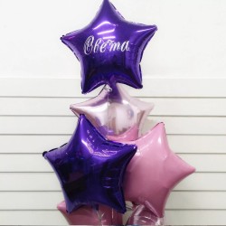 Звезда фольгированная фиолетовая с надписью