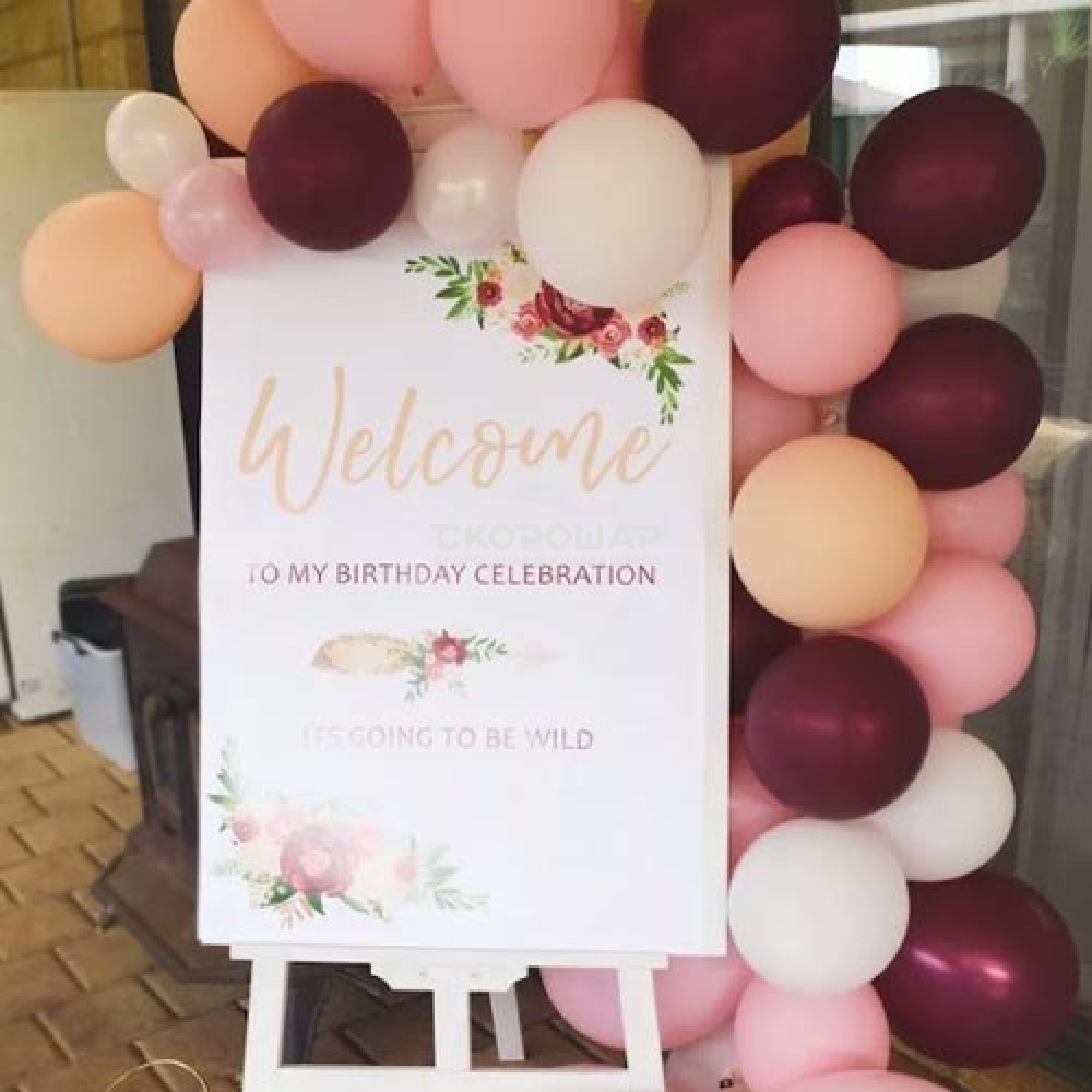 Мольберт с воздушными шарами. Мольберт шары. Фотозона из шаров с мольбертом. Воздушные шары на мольберте. Мольберт шары.