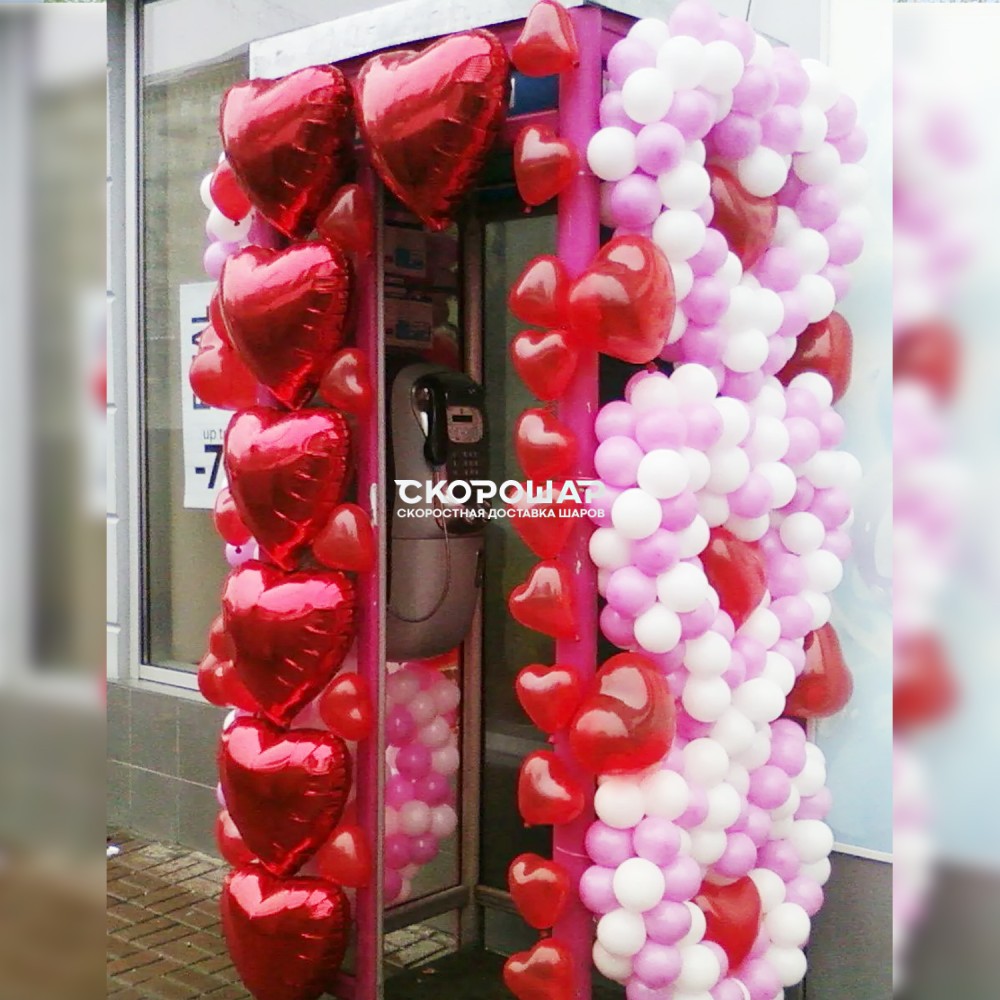 Арка из шаров сердечки на День Святого Валентина
