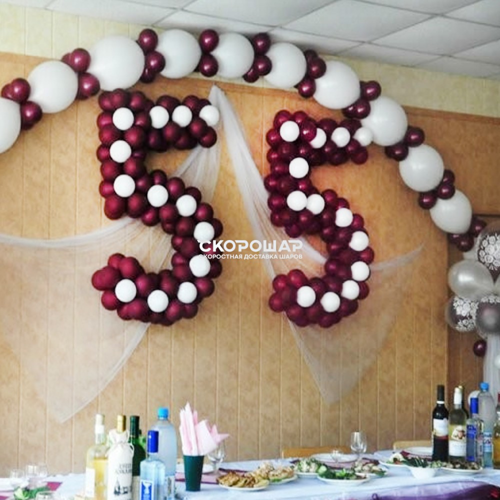 Как украсить зал на юбилей 55 лет женщине