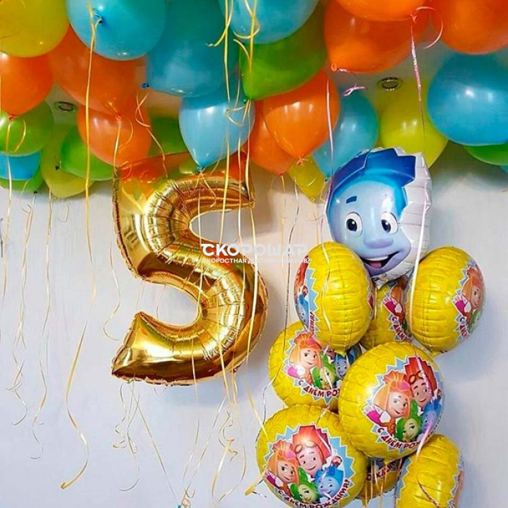 Шарики на день рождения мальчику 5 лет