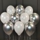 Воздушные белые и серебряные хромированные шары