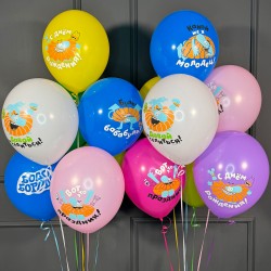 Разноцветные шарики Бодо Бородо на день рождения