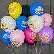 Разноцветные шарики Бодо Бородо на день рождения