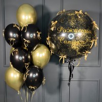 Сет из черных и золотых шаров с большим шаром с бантиками 