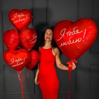 Фонтан из красных сердец с большим сердцем Я тебя люблю