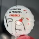 Набор из шаров с перчаткой