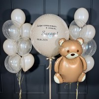 Композиция на выписку с бежевыми шарами и мишкой