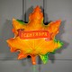 Фольгированная фигура кленовый лист с надписью 1 сентября