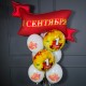 Набор из белых шаров с флагом и кругами на 1 сентября