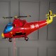 Фольгированная фигура красный Вертолет