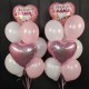 Композиция из шаров бело-розовых "Любимая мама" с сердцами