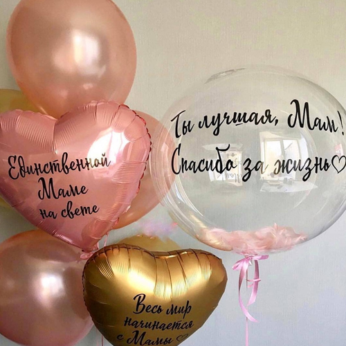 Сердце для Мамы | Студия доставки цветов Азалия - Барнаул
